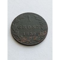 1 грош 1839