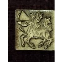 Знак Зодиака- СТРЕЛЕЦ.