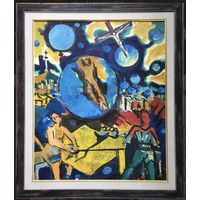 Кищенко А.М;57/69см;х/м;Жизнь во Вселенной;57/69см,1987год;х/м