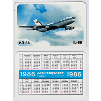 Календарь Аэрофлот ИЛ-86 1986