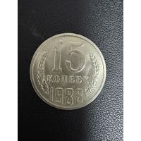 15 копеек 1988 года. Хорошее состояние. С 1 рубля