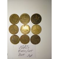 1 копейка 1982 СССР РАСПРОДАЖА