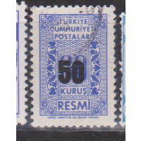 Турция 1963 год лот 7 с НАДПЕЧАТКОЙ ПОЛНАЯ СЕРИЯ
