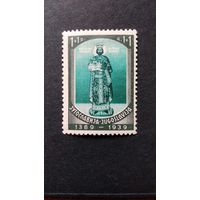 ЮГОСЛАВИЯ\224с\ 1939 Косовская битва