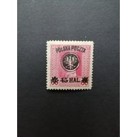 Польша 1918 Марка из серии с надпечаткой "Polska Poczta" на марке полевой почты Австро-Венгрии (чистая* с наклейкой) Mi.24 каталог 6.00 евро