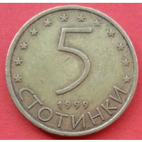 Болгария 5 стотинок 1999