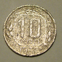 10 копеек  1937, вес  1,3