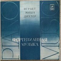 Играет Миша Дихтер - Шуберт /Стравинский (Фортепианная музыка)