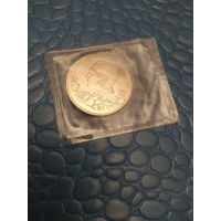 Янка Купала