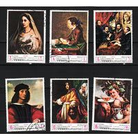 Йемен Королевство 1968, Флорентийское искусство, Mi 9,02, И017