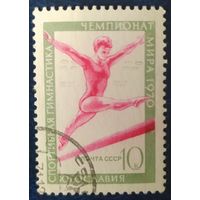 СССР 1970  чемпионат мира 1 из 3, гимнастика, без клея.