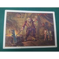 Л. Владимирский. Золотой ключик