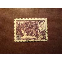 СССР 1943 г.Герой СССР - Зоя Космодемьянская (1923-1941)./51а/