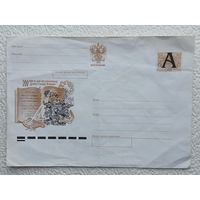 Конверт "200 лет со дня опубликования Слово о полку Игореве,Россия,1999-No22