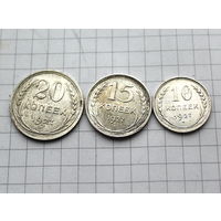 ЛОТ МОНЕТ 1927г UNC