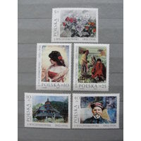 Продажа коллекции с 1 рубля! Искусство на почтовых марках мира.