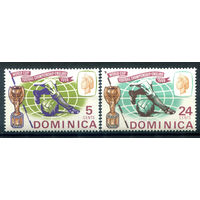 Британские колонии - Доминика - 1966г. - чемпионат мира по футболу - 2 марки - полная серия, MNH [Mi 191-192]. #4-B6-108-A-1