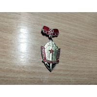 30 лет Победы ВОВ