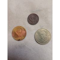 Монеты с 1 рубля