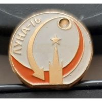 Луна-16. Ба-60