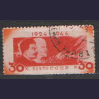 Заг. 816. 1944. Памяти В.И. Ленина. Портрет В.И. Сталина. Гаш.