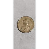 Эсватини ( Свазиленд) 1 лилангени