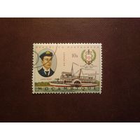 Португальский Мозамбик 1967 г.Военно-морской клуб, 100-летний юбилей (1967).Джон Роби, речной канонерский корабль "Гренада"./06а/
