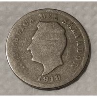 Сальвадор 5 сентаво, 1919 (14-7-21)