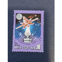 СССР 1978г. Интеркосмос. Космическая связь.