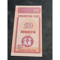 Монголия 10 мунгу 1993 UNC #2