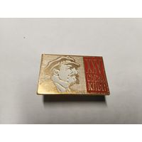 25 Сьезд КПСС