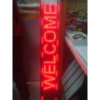 Бегущая строка, светодиодная реклама, вывеска, программируется текст, шрифт, спецэффекты, скорость, яркость. Информационное табло