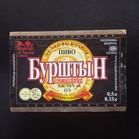 Пивная этикетка