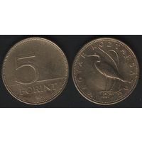 Венгрия km694 5 форинтов 1997 год (nf02