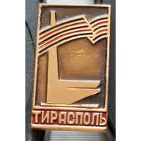 Тирасполь. Бг-33