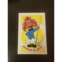 Кмлендар к,мультики,1987