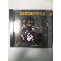 ПЕСНЯРЫ  "ВИА ПЕСНЯРЫ II" CD 1974
