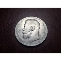 1 рубль 1897 ** с 1 копейки!