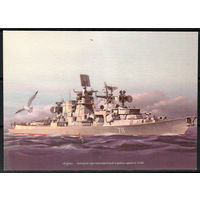 Почтовая карточка  "Керчь"