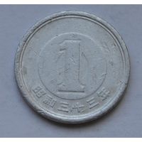 Япония, 1 йена 1958 г.