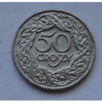 Польша, 50 грошей 1923 г.