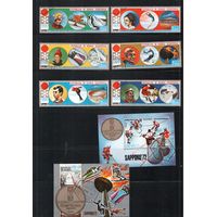 Гвинея Экваториальная-1972(Мих.27-33, БЛ.3-4) , гаш. ,  Спорт,  ОИ-1972,