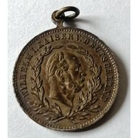 Медаль 90 летние Императора Вильгельма l. 1887г Пруссия.
