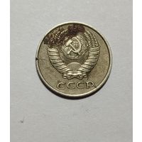 10 копеек СССР 1978  с дефектом.