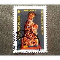 Марка Венгрия 1981 год Рождество