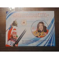 Беларусь 2014 блок олимпиада