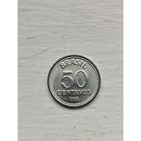 50 сентаво Бразилия.