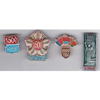 1500 лет Киеву (1982).