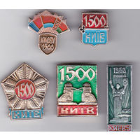 1500 лет Киеву (1982).