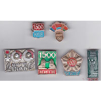 1500 лет Киеву (1982).